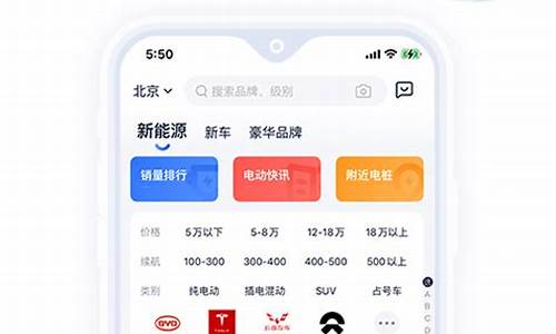 qq汽车报价大全自动挡车型_qq汽车报价大全自动挡车型图片