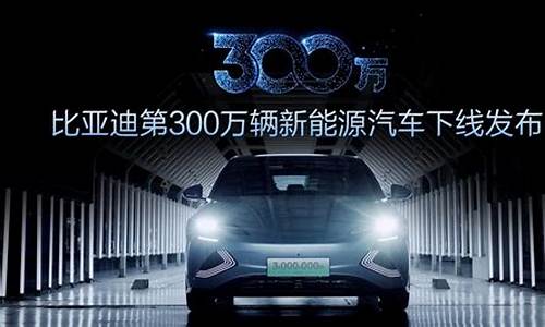 300万汽车报价_300万元汽车