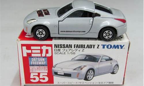 Fairlady_fairlady z