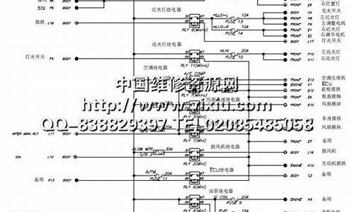 奇瑞威麟v5电路图详解大全_奇瑞威麟v5电路图详解大全视频