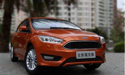 ford福克斯汽车报价_福克斯汽车报价及图片